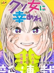 斗罗大陆2漫画海神缘与学院日常篇封面占位图