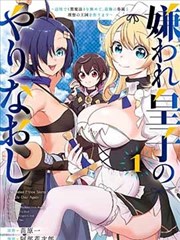 斗罗大陆2漫画唐门重建篇封面占位图