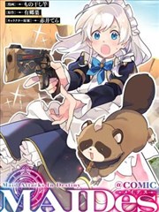 斗罗大陆2漫画外传短篇篇封面占位图